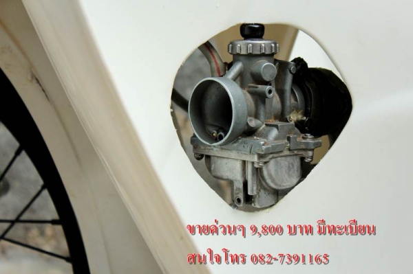 มาแล้วครับ Honda ดรีมขาวๆ   ที่ทุกๆคนถามหา ขายๆ 9,800 บาท มีเล่ม เครื่องดีแรงๆ ไม่มีควันขาว