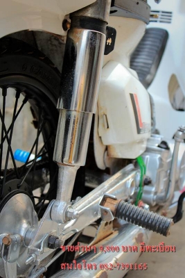 มาแล้วครับ Honda ดรีมขาวๆ   ที่ทุกๆคนถามหา ขายๆ 9,800 บาท มีเล่ม เครื่องดีแรงๆ ไม่มีควันขาว