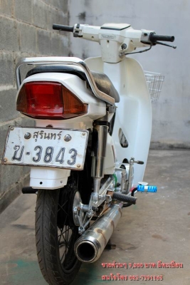 มาแล้วครับ Honda ดรีมขาวๆ   ที่ทุกๆคนถามหา ขายๆ 9,800 บาท มีเล่ม เครื่องดีแรงๆ ไม่มีควันขาว