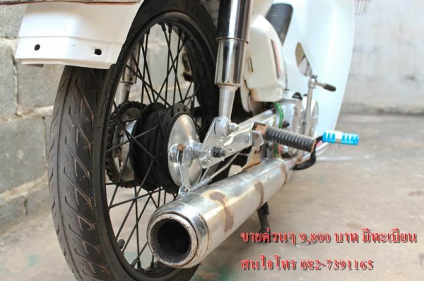 มาแล้วครับ Honda ดรีมขาวๆ   ที่ทุกๆคนถามหา ขายๆ 9,800 บาท มีเล่ม เครื่องดีแรงๆ ไม่มีควันขาว
