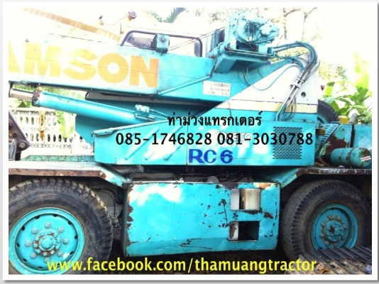 ขาย รถเครน KOBELCO 7 ตัน ราคา 900,000 บาท