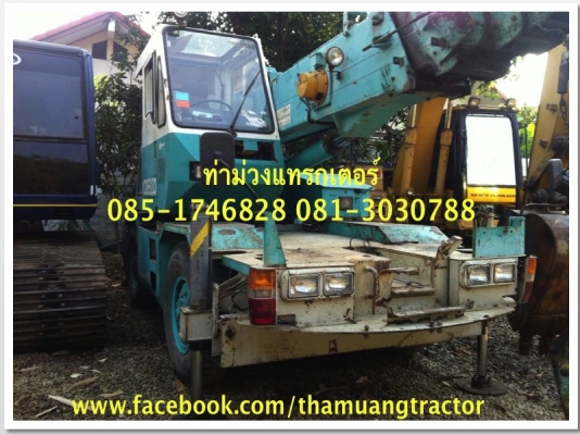 ขาย รถเครน KOBELCO 7 ตัน ราคา 900,000 บาท