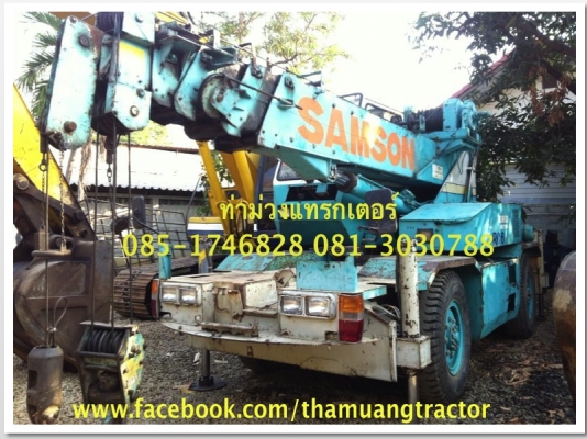 ขาย รถเครน KOBELCO 7 ตัน ราคา 900,000 บาท