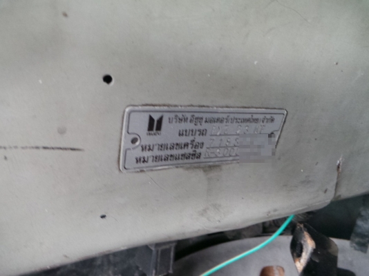 ISUZU FXZ240 หัวเดิม เครื่องเปลี่ยน คัซซีสวย ไม่เคยเกิดอุบัติเหตุค่ะ ISUZU FXZ240 หัวเดิม เครื่องเปลี่ยน คัซซีสวย ไม่เคยเกิดอุบัติเหตุค่ะ