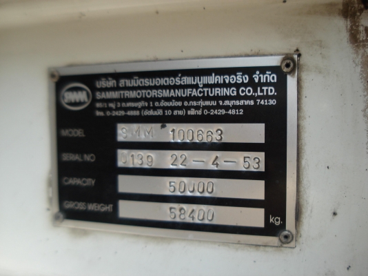 หัวลาก hino 500 ngv 8 ถัง พร้อมหาง 3 เพลา หัวลาก hino 500 ngv 8 ถัง พร้อมหาง 3 เพลา