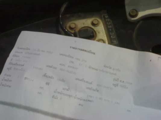 ขายไปแล้วฟีโน่ปี52          ราคาเบา ๆ