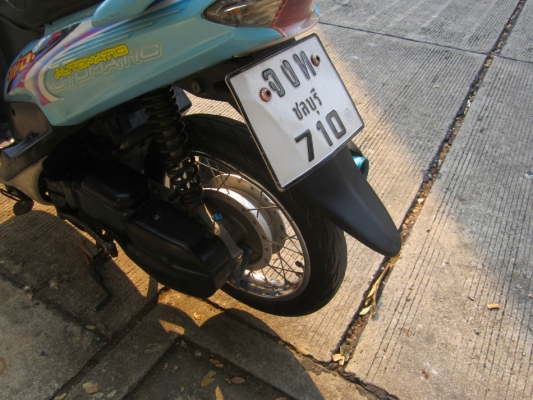 ยังไงก็ขาย mio ปี49 เครื่องดีเดิมๆ ชุดโอนครบ