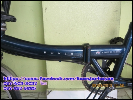 ROVER วงล้อ 16" 6 Speeds