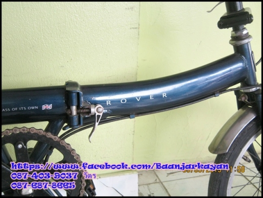 ROVER วงล้อ 16" 6 Speeds