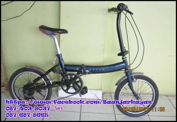 ROVER วงล้อ 16" 6 Speeds