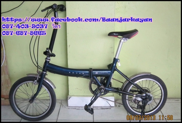 ROVER วงล้อ 16" 6 Speeds