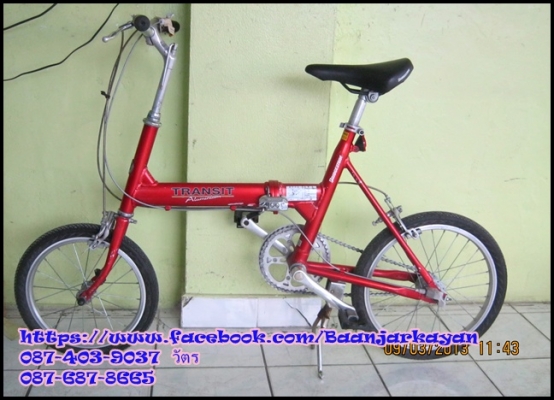 Bridgestone Transit สีแดง