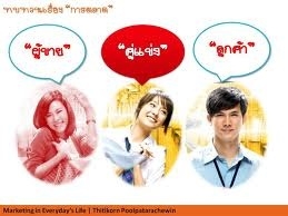 .รับจ้างทำการตลาดออนไลน์มาร์เก็ตติ้ง (Online Marketing) รับทำการตลาด สำหรับสินค้าและบริการ ทุกรูปแบบ เรารับหมดครับ. ยกเว้น. สินค้าและบริการ ค่าบริการรายเดือนเริ่มต้นที่. 1000 บาท.