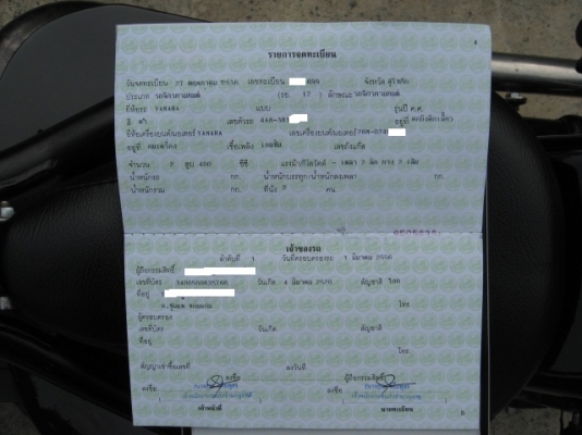 ***ขายหลุดมัดจำ*** yamaha dragstar400 ปี 98 พร้อมทะเบียน ***ขายหลุดมัดจำ*** yamaha dragstar400 ปี 98 พร้อมทะเบียน