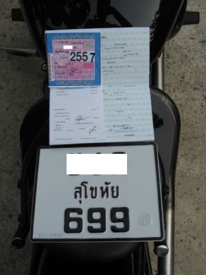 ***ขายหลุดมัดจำ*** yamaha dragstar400 ปี 98 พร้อมทะเบียน ***ขายหลุดมัดจำ*** yamaha dragstar400 ปี 98 พร้อมทะเบียน