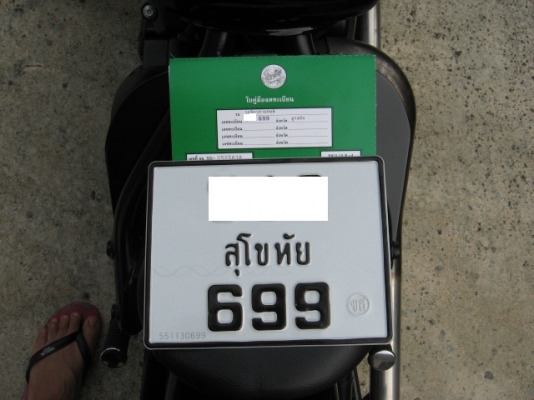 ***ขายหลุดมัดจำ*** yamaha dragstar400 ปี 98 พร้อมทะเบียน ***ขายหลุดมัดจำ*** yamaha dragstar400 ปี 98 พร้อมทะเบียน