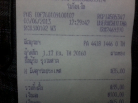 ////ส่งพักเท้าหน้า honda c50 ให้คุณ รุ่งไพศาล ชลบุรีแล้วครับ/////