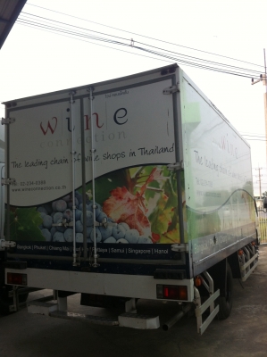 ISUZU NQR175 แรง ปี 2551 ยาว 5.50 เมตร