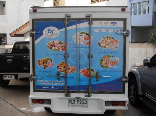 ขายตู้ห้องเย็นรถกระบะ ขายตู้ห้องเย็นรถกระบะ