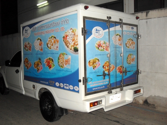 ขายตู้ห้องเย็นรถกระบะ