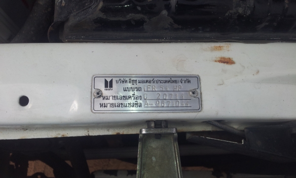 ขอขายให้นักปั้นครับ TFR ปี 36 เดิมบางทั้งคัน