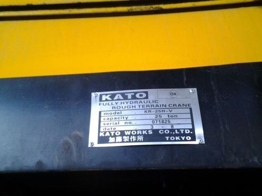 ขายรถเครน 4 ล้อ Kato 25H-V มาร์คไฟร์ ไฟฟ้าครบ เอกสารอินวอย แอร์เย็นจัด รถสวยมากครับ