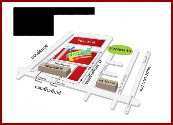ขายXR250 แต่งโมตาส สตาร์ทมือ มีทะเบียน (((ขี่ในเมืองโหดๆเท่ๆครับ)))