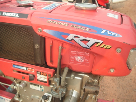 ขายรถไถนาเดินตาม