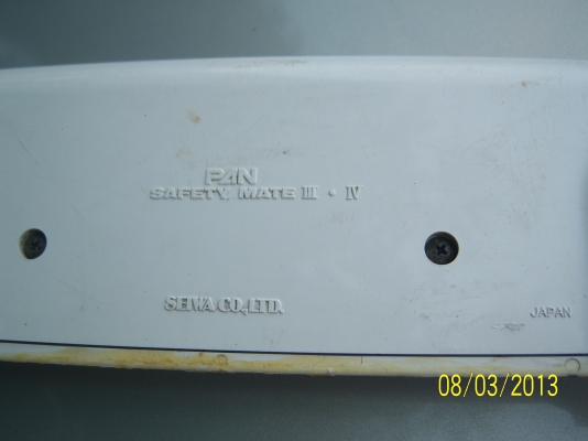 ขายไฟเบรคตัวที่สาม