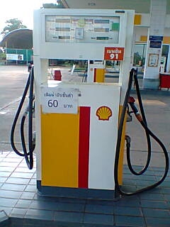 ขายตู้จ่ายน้ำมัน ทัสซูโน่