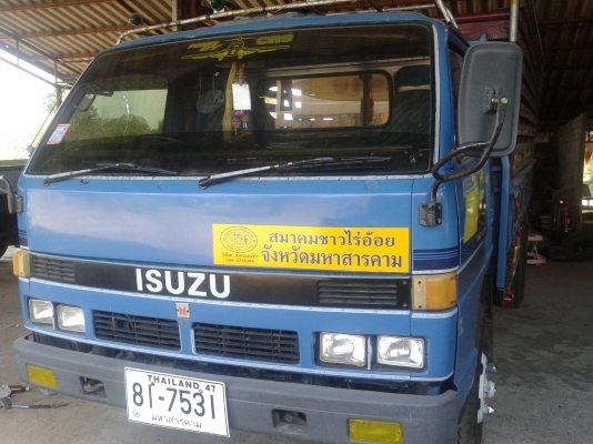 ขายNPR สภาพพร้อมใช้ F หน้า-หลัง เอกสารพร้อมโอน ขายNPR สภาพพร้อมใช้ F หน้า-หลัง เอกสารพร้อมโอน