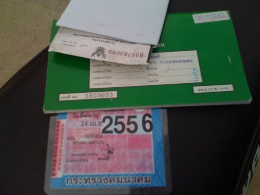 เวฟ  X เดิมทั้งคัน สภาพดีมากครับ 90 \%