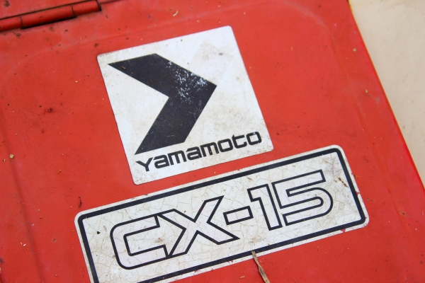 เครื่องย่อยกิ่งไม้คุณภาพดีจากญี่ปุ่น เครื่องย่อยกิ่งไม้คุณภาพดีจากญี่ปุ่น