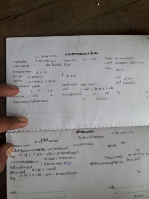 ขาย6ล้อ NPR 59 Lk. เครื่อง4BD1 115แรง รถห้างแท้ หลังคาโดยสารเลส มีแอร์ เครื่องเสียง10"2ดอกกลาง4ดอก ยาว4.50เมตร เครื่องดีคันซีสวย เอกสารครบพร้อมโอน #ราคา329999บาท ต่อรองได้ โทร0861376478 ขาย6ล้อ NPR 59 Lk. เครื่อง4BD1 115แรง รถห้างแท้ หลังคาโดยสารเลส มีแอร์ เครื่องเสียง10"2ดอกกลาง4ดอก ยาว4.50เมตร เครื่องดีคันซีสวย เอกสารครบพร้อมโอน #ราคา329999บาท ต่อรองได้ โทร0861376478