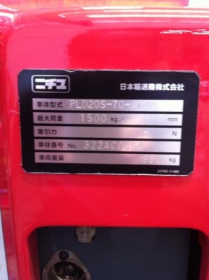 NICHIYU LOWLIFT PLD20S 1500 Kg. พร้อมหม้อแปลงไฟ
