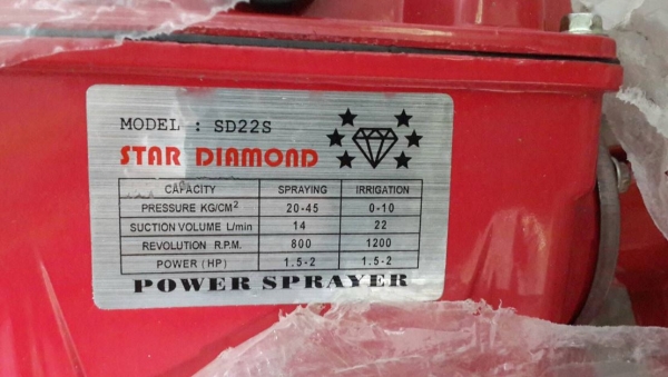 หัวปั้มน้ำแรงดันSTAR DIAMOND