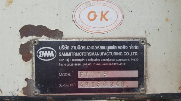 ขาย ลูกพ่วงดั้มสามมิตรสองเพลา ปี 49