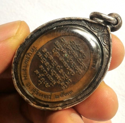 หลวงปู่ดูลย์ อตุโล เหรียญเก่าสวยใช้งานแล้ว เลี่ยมกรอบเงิน ของเก่าของใช้งานแล้ว