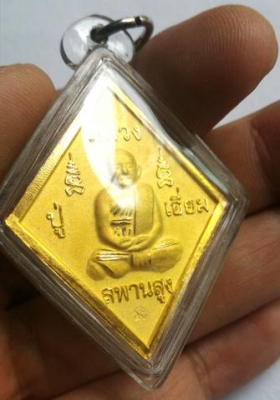 หลวงปู่เอี่ยม วัดสะพานสูง ตอกโค๊ดสวยมาก เลี่ยมกันน้ำงามๆ