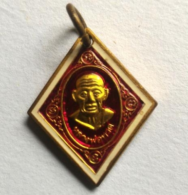 หลวงปู่ทวด ข้าวหลามตัดลงยาเก่าๆ หลังยันต์ ตอกโค๊ด เนื้อทองเหลือง พระแท้พระดี สวยมากครับ