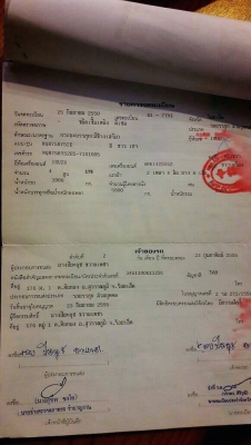 ขายหกล้อ ISUZU NQR 175 เทอร์โบว์ เฟื่อง F หน้า-หลัง