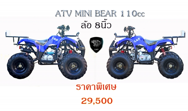 #ลดราคาอะไหล่  รวมสินค้ามากมายที่ L&amp;P แบบมโหฬารหลายรายการ จัดโปรโมชั่นทั้งร้าน วิบาก ATV มังกี้  อะไหล่แต่ง ลดราคาสุดๆๆ ราคาเริ่มต้นที่...55555