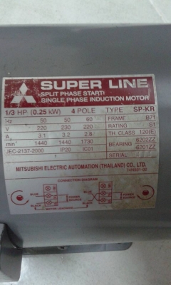 มอเตอร์ มิซู 1/3 แรง 220 โวล์