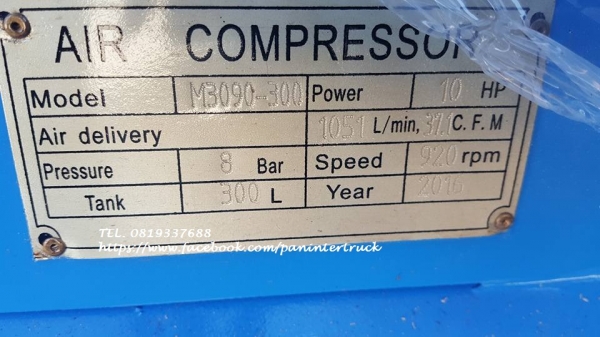 สินค้าใหม่แกะกล่อง*เครื่องปั๊มลมMZB UNUSED:ขนาด 300ลิตร มอเตอร์ 3 สาย(ไฟ3เฟส โรงงาน)10HPแรง,380V. ราคาเพียง 29,500 บาท สนใจติดต่อ 0819337688 สินค้าใหม่แกะกล่อง*เครื่องปั๊มลมMZB UNUSED:ขนาด 300ลิตร มอเตอร์ 3 สาย(ไฟ3เฟส โรงงาน)10HPแรง,380V. ราคาเพียง 29,500 บาท สนใจติดต่อ 0819337688