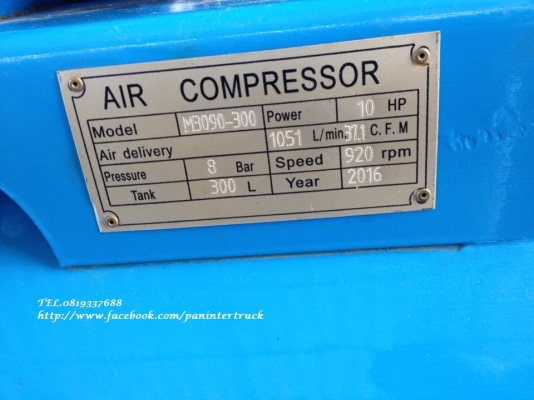 สินค้าใหม่แกะกล่อง*เครื่องปั๊มลมMZB UNUSED:ขนาด 300ลิตร มอเตอร์ 3 สาย(ไฟ3เฟส โรงงาน)10HPแรง,380V. ราคาเพียง 29,500 บาท สนใจติดต่อ 0819337688 สินค้าใหม่แกะกล่อง*เครื่องปั๊มลมMZB UNUSED:ขนาด 300ลิตร มอเตอร์ 3 สาย(ไฟ3เฟส โรงงาน)10HPแรง,380V. ราคาเพียง 29,500 บาท สนใจติดต่อ 0819337688
