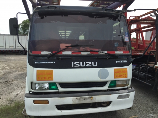 ขายด่วน