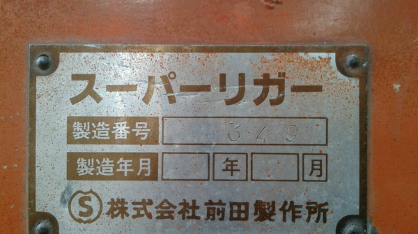 ขายรถ6ล้อเมก้าติดเครนTADANO3.5ตัน4ปอก 5ชักกะบะ5เมตร ขายรถ6ล้อเมก้าติดเครนTADANO3.5ตัน4ปอก 5ชักกะบะ5เมตร