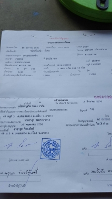 รถฟูโซ่พร้อมเต้าปูนปั๊มลมครบชุด รถฟูโซ่พร้อมเต้าปูนปั๊มลมครบชุด