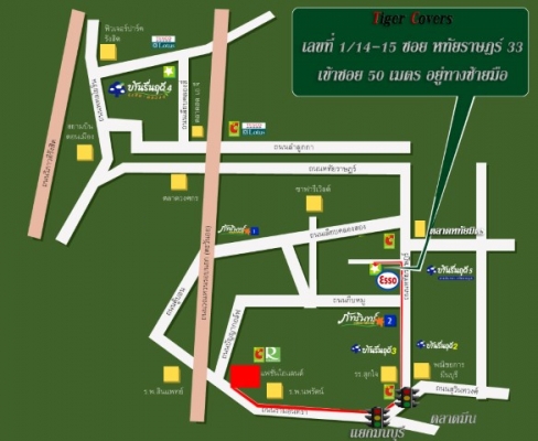 ผ้าคลุมรถ TRI-GUARD ( ผ้าคลุมรถขั้นLnw)