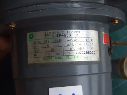Blower SHOWA DENKI (Japan) Type SF-55S-02 ตัวที่ 1